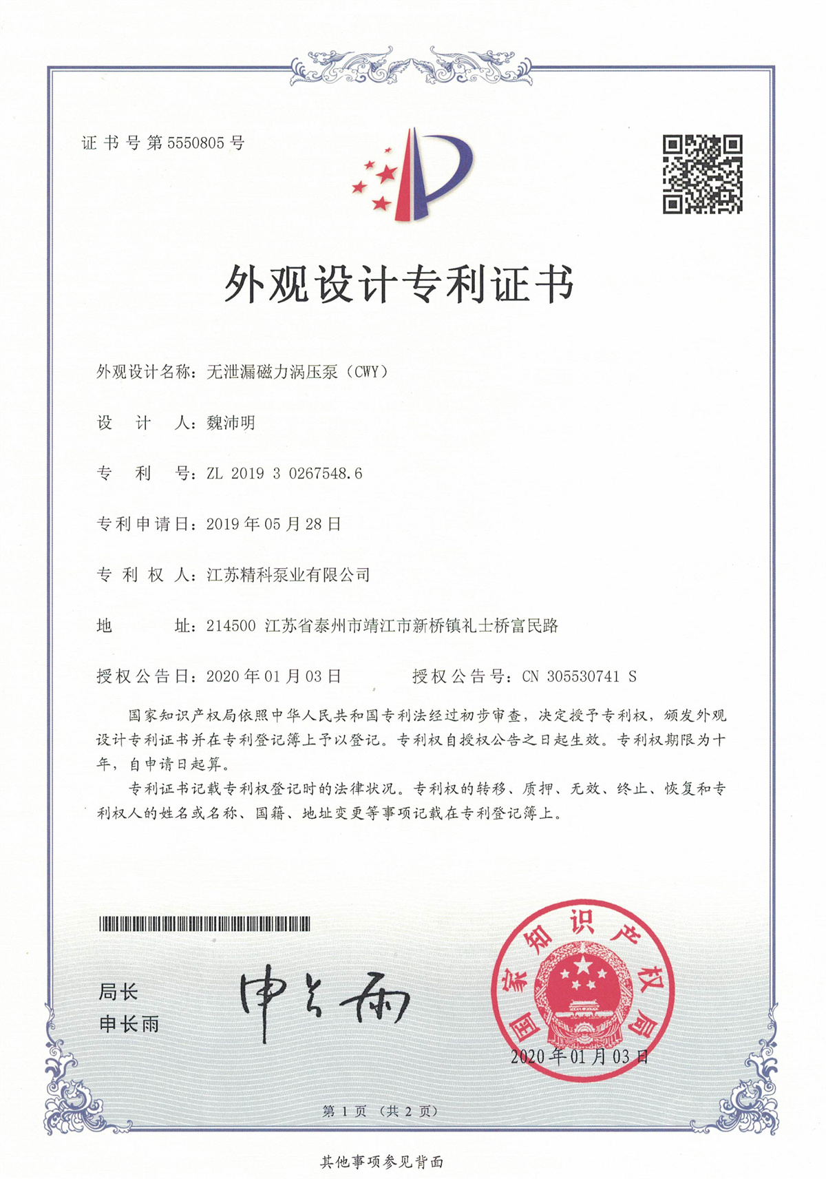 企业资质